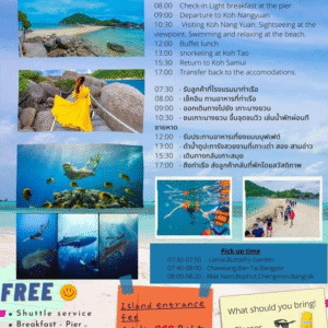 koh tan koh nangyuan island tour with lunch by speed boat (kayaking, snorkeling & sight seeing trip) (sic)